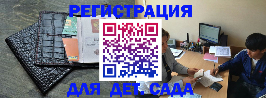 прописка для военкомата в Сысерти