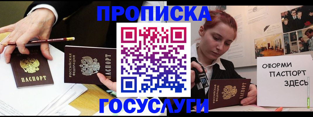 регистрация для школы в Сысерти