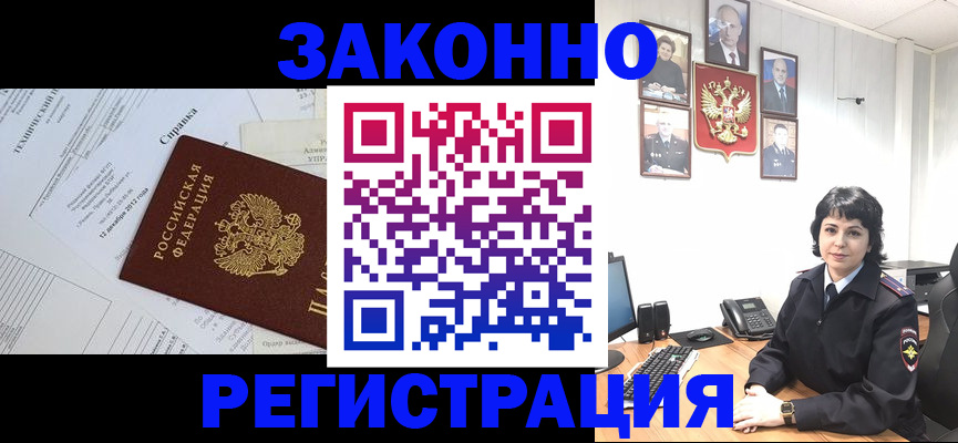 прописка гарантия в Сысерти