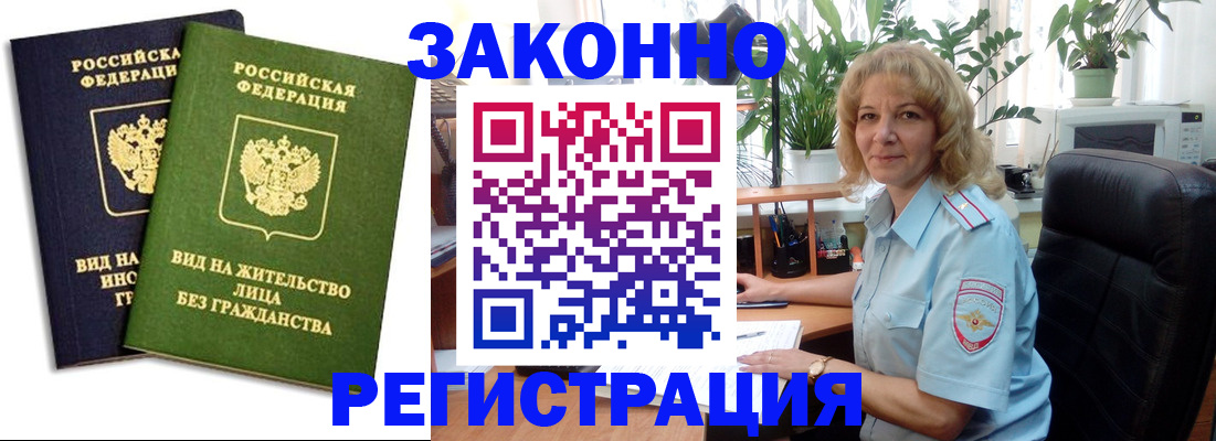 временная регистрация госуслуги в Сысерти